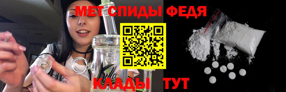 АМФ  АМФЕТАМИН Розовый  Амфетамин  Вход с VPN  Нефтекамск 