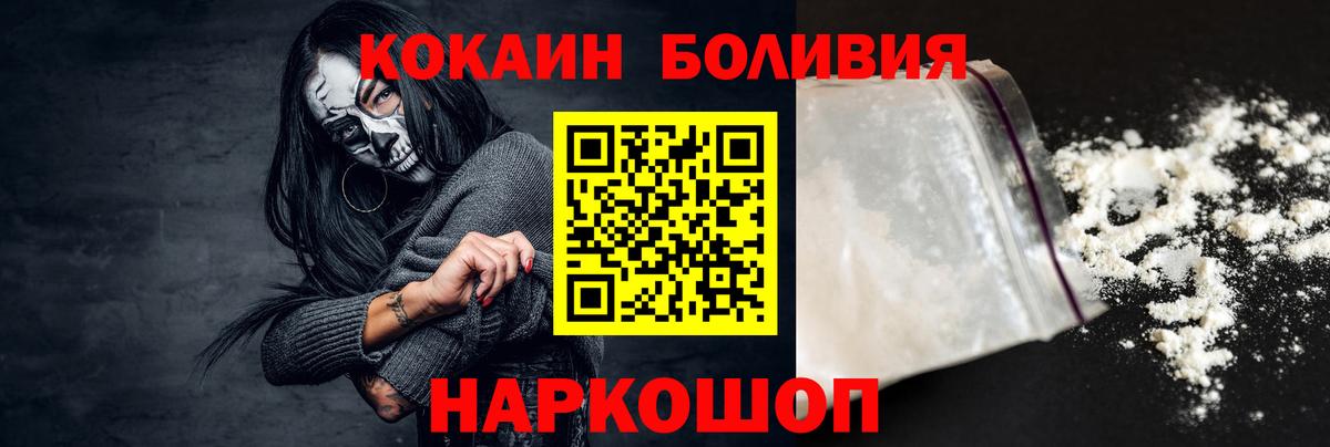 COCAIN VHQ  КОКАИН  Вход с VPN  Нефтекамск  COCAIN Columbia 