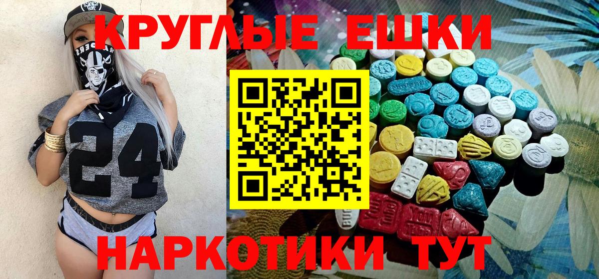 МЕФ кристаллы  МАРИХУАНА  ЭКСТАЗИ  Нефтекамск  ГАШИШ  Cocaine  Вход с VPN  A PVP СОЛЬ  