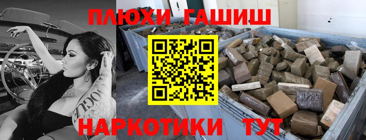 Гашиш  Гашиш убойный  Гашиш VHQ  Вход с VPN  Нефтекамск 