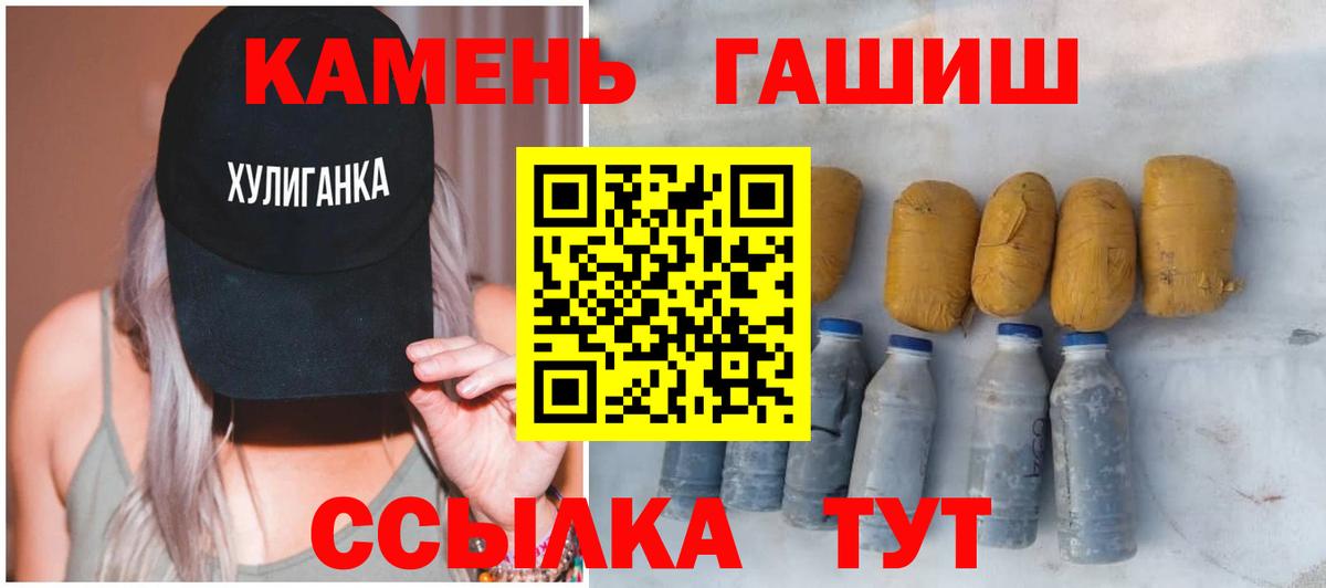 ГАШ 40% ТГК Нефтекамск
