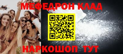 MESCALINE Чебоксары