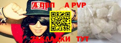 MDMA Premium VHQ Уссурийск