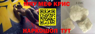 MESCALINE Чебоксары