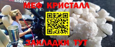 ГАЛЛЮЦИНОГЕННЫЕ ГРИБЫ Чапаевск