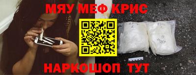 амф Чебаркуль