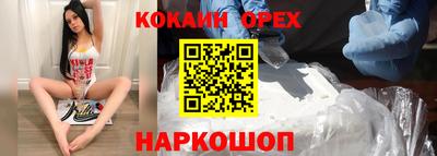 ГАЛЛЮЦИНОГЕННЫЕ ГРИБЫ Чапаевск