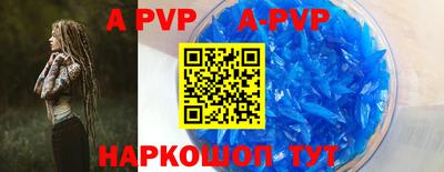 ГАЛЛЮЦИНОГЕННЫЕ ГРИБЫ Чапаевск