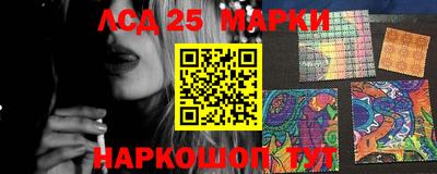 MESCALINE Чебоксары