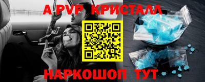 MESCALINE Чебоксары