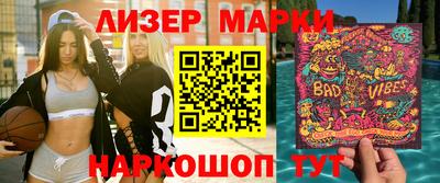 MESCALINE Чебоксары