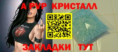 амф Чебаркуль