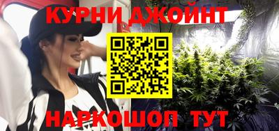 MESCALINE Чебоксары