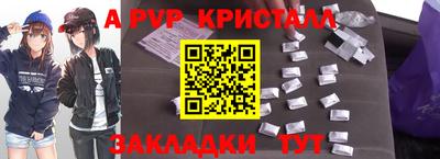 амф Чебаркуль