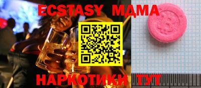 амф Чебаркуль