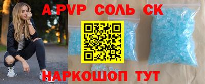 MESCALINE Чебоксары