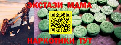 ГАЛЛЮЦИНОГЕННЫЕ ГРИБЫ Чапаевск