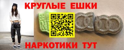 MESCALINE Чебоксары