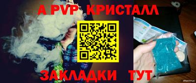 MESCALINE Чебоксары