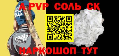 ГАЛЛЮЦИНОГЕННЫЕ ГРИБЫ Чапаевск