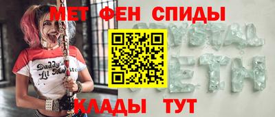 амф Чебаркуль