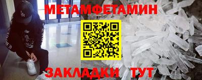 MESCALINE Чебоксары