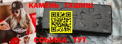 ГАЛЛЮЦИНОГЕННЫЕ ГРИБЫ Чапаевск