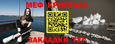 амф Чебаркуль