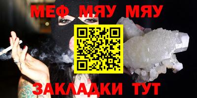 амф Чебаркуль