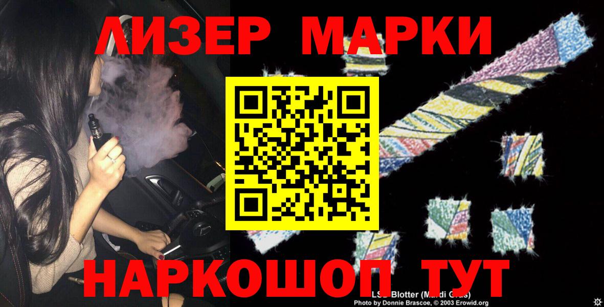 LSD-25 экстази ecstasy  LSD-25 экстази кислота  Лсд 25 экстази  Нефтекамск  Вход с VPN 