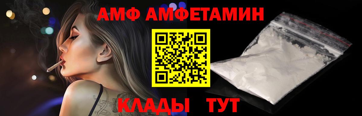 МЕТАМФЕТАМИН Methamphetamine  Метамфетамин  Нефтекамск  Вход с VPN 