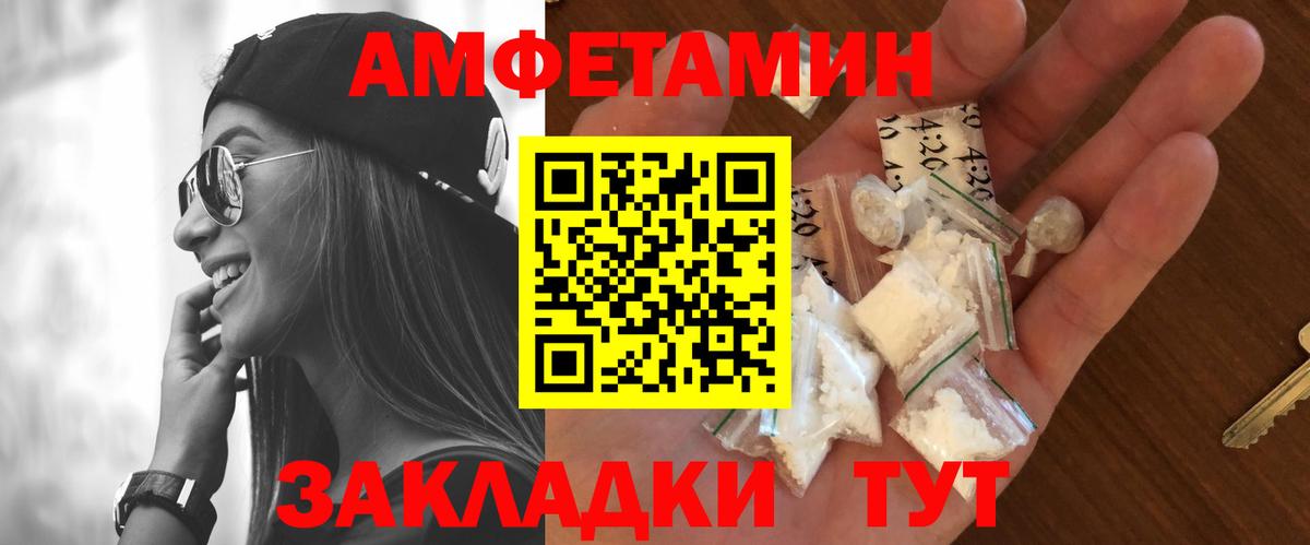 Первитин Methamphetamine Нефтекамск