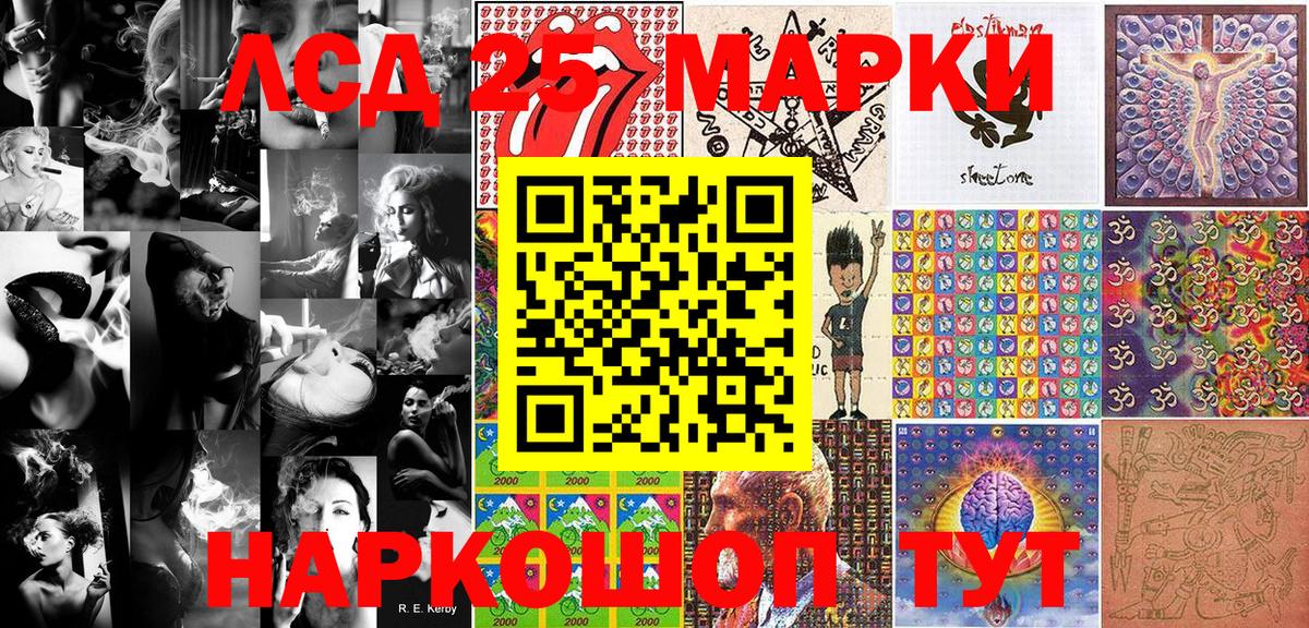 цены наркотик  Наркотические марки 1500мкг  Вход с VPN  Наркотические марки 1500мкг  Нефтекамск 