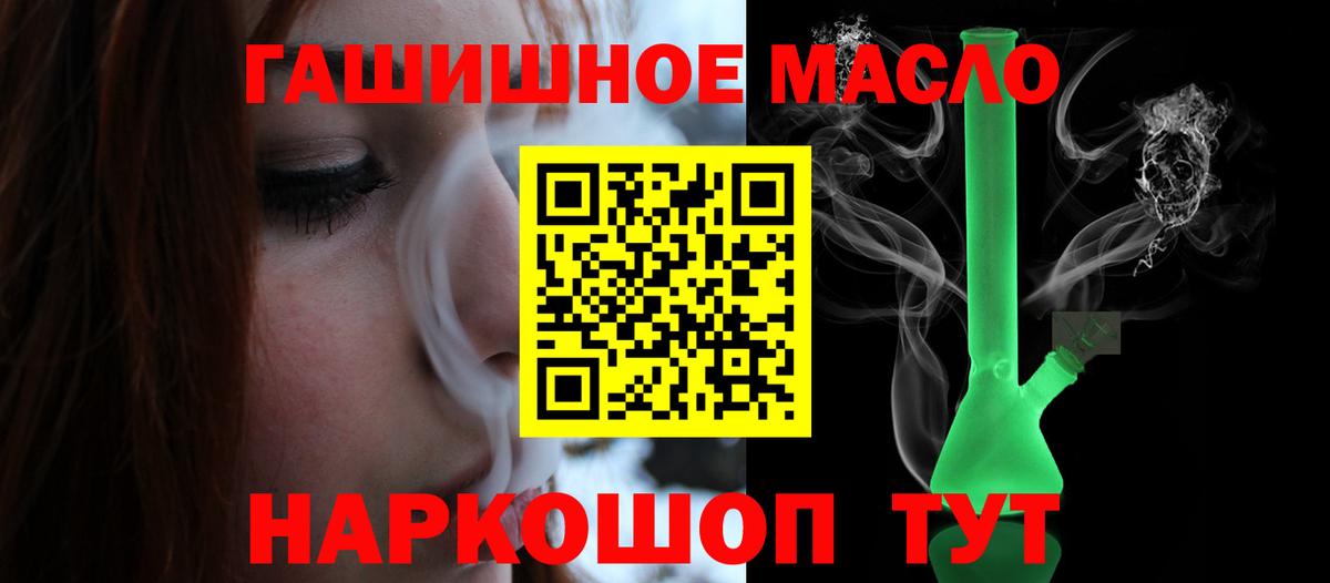 Дистиллят ТГК вейп Нефтекамск