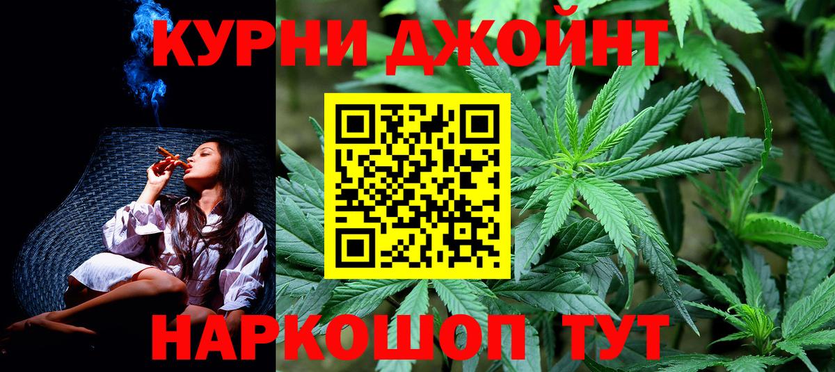 Бошки Шишки ГИДРОПОН Нефтекамск