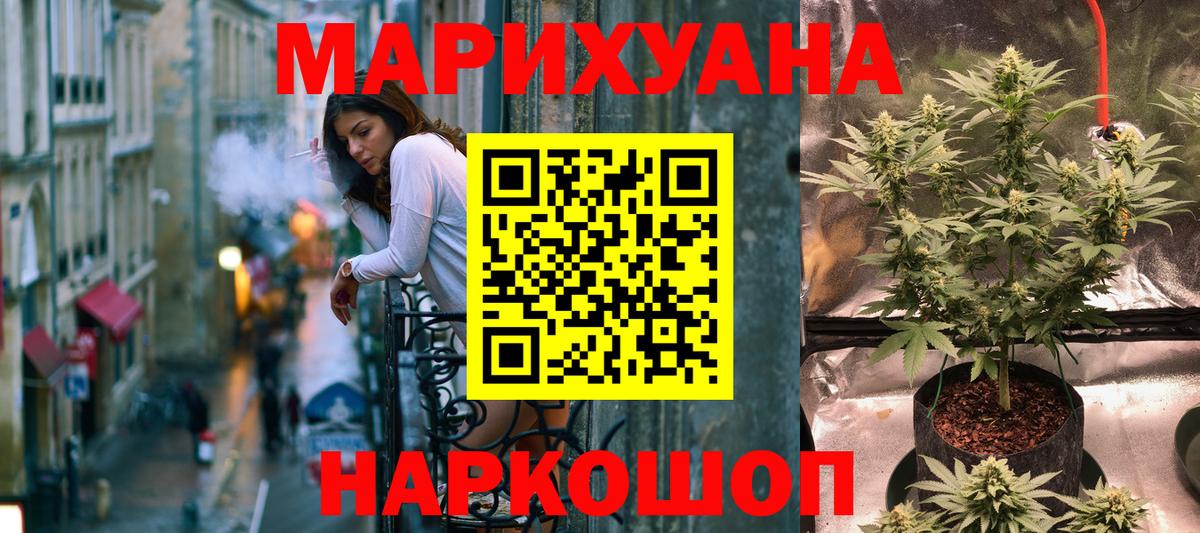 Бошки марихуана OG Kush  Вход с VPN  Канабис Bruce Banner  Марихуана сатива  Нефтекамск 